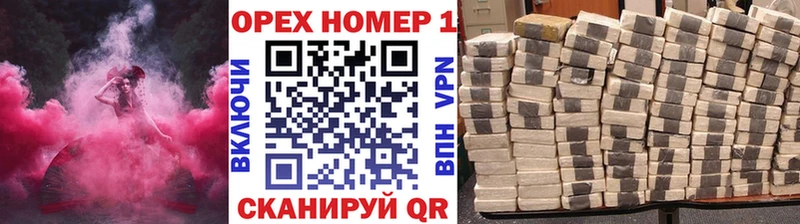 Купить наркотики сайты Советск Cocaine МЕФ Alpha-PVP Амфетамин Галлюциногенные грибы ГАШ
