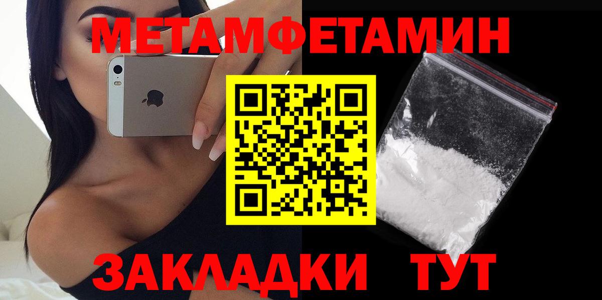АМФ  АМФ 98%  Вход с VPN  Советск  Амфетамин 
