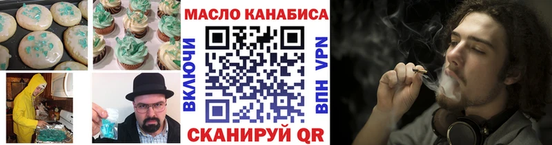 даркнет сайт Советск Canna-Cookies конопля