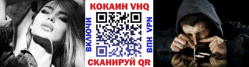 Cocaine 99%  Советск 