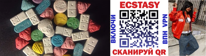 Ecstasy круглые  Советск 