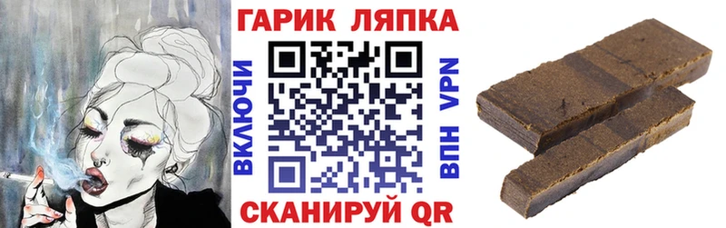 OMG зеркало Советск ГАШИШ ice o lator