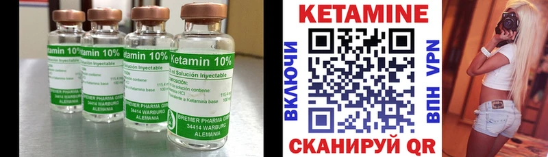 наркотики  Советск  ОМГ ОМГ маркетплейс  КЕТАМИН VHQ 