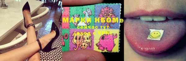 МДМА Абинск