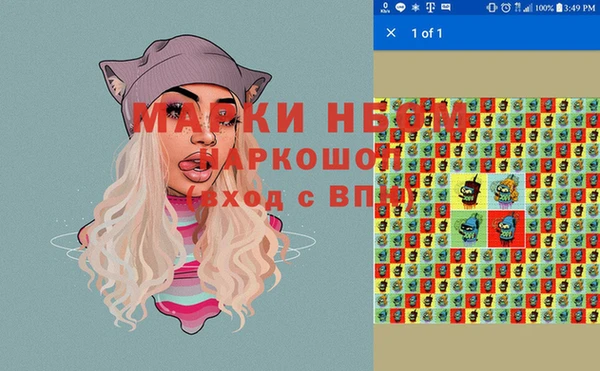 кокаин VHQ Абдулино