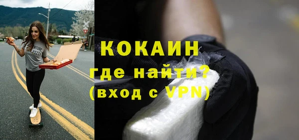 кокаин VHQ Абдулино