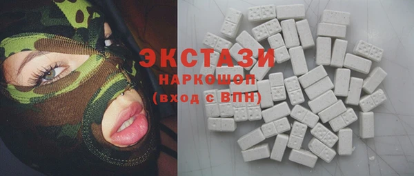 стафф Переславль-Залесский