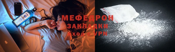МДМА Абинск