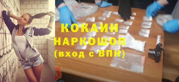 МДМА Абинск