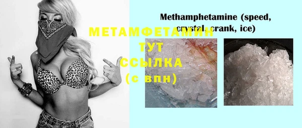 mdma Пересвет