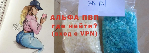 МДМА Абинск