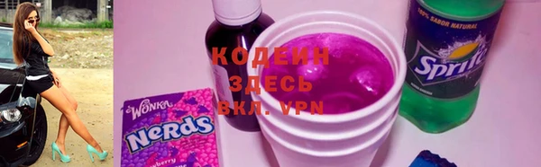 стафф Переславль-Залесский