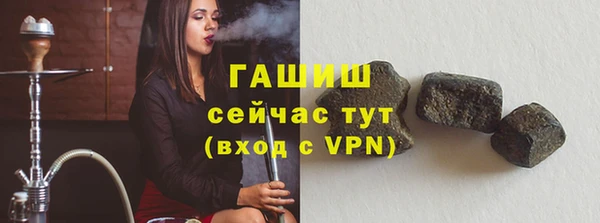 стафф Переславль-Залесский