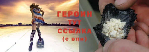 стафф Переславль-Залесский