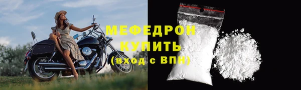 стафф Переславль-Залесский