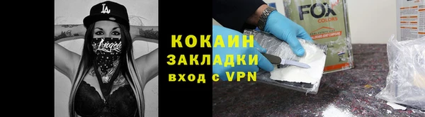 кокаин колумбия Абаза