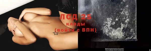 МДМА Абинск