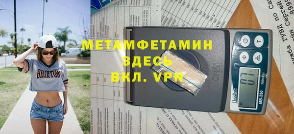 тгк Пестово