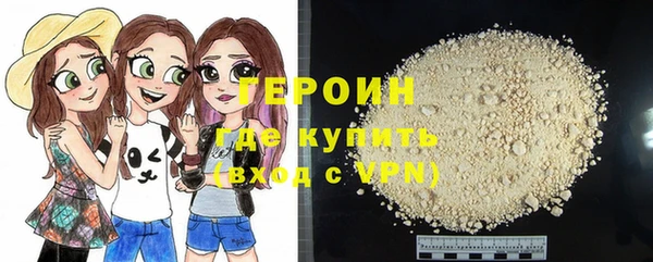 кокаин колумбия Абаза