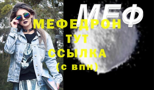 МДМА Абинск