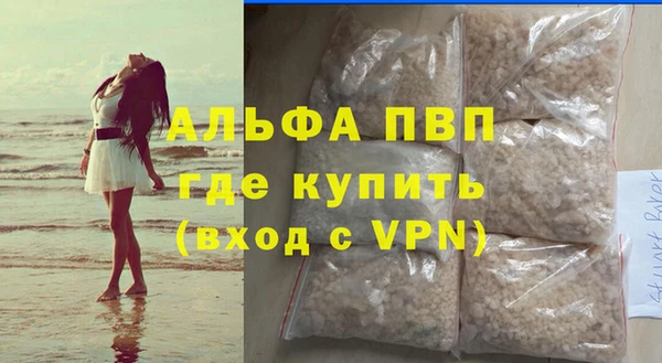 кокаин колумбия Абаза