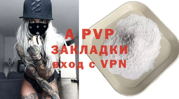 кокаин VHQ Абдулино