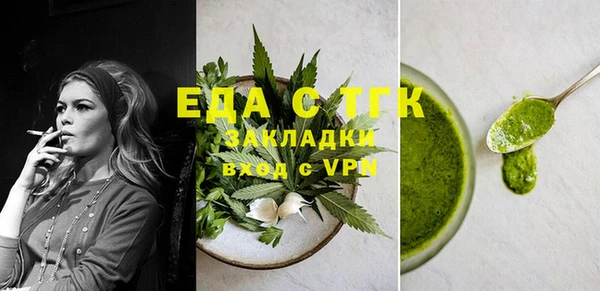 тгк Пестово