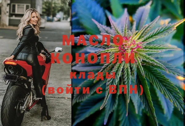 кокаин VHQ Абдулино