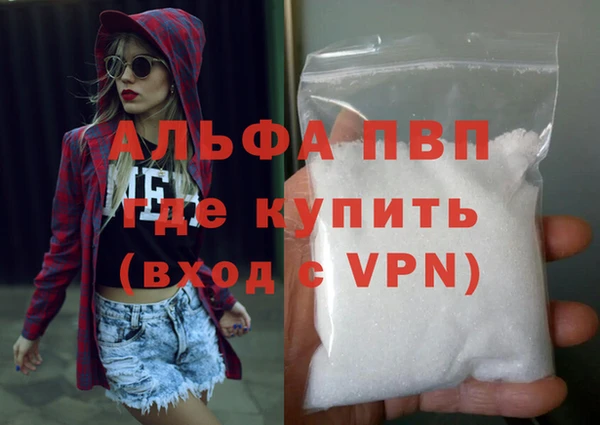 МДМА Абинск