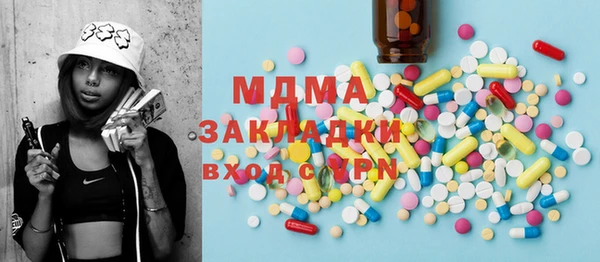 МДМА Абинск