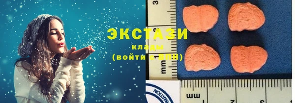 тгк Пестово