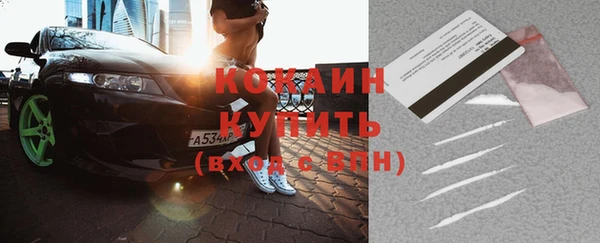 кокаин VHQ Абдулино