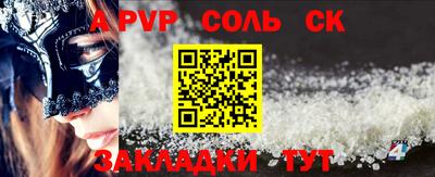 таблы Пугачёв