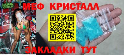 герыч Пыть-Ях