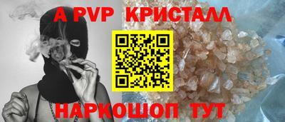 таблы Пугачёв