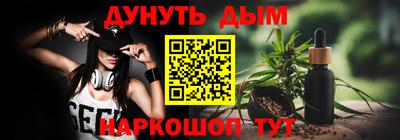 каннабис Пушкино