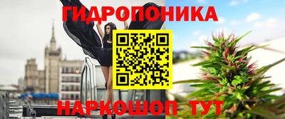 каннабис Пушкино