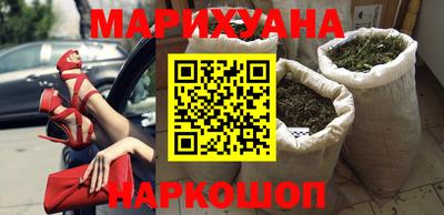 каннабис Пушкино
