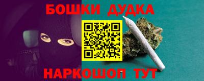 таблы Пугачёв
