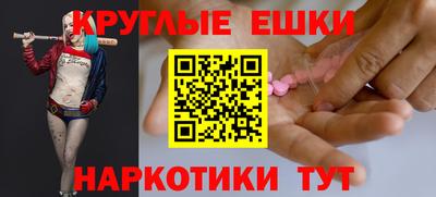 каннабис Пушкино