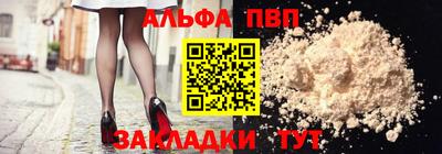 таблы Пугачёв