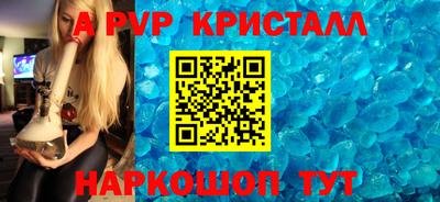 таблы Пугачёв