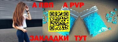 таблы Пугачёв