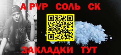 герыч Пыть-Ях