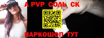 каннабис Пушкино
