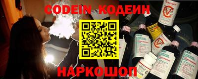 герыч Пыть-Ях