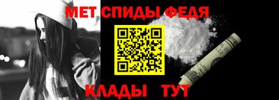 таблы Пугачёв