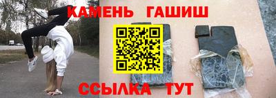 герыч Пыть-Ях