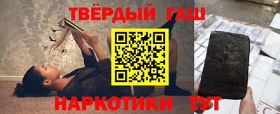 каннабис Пушкино