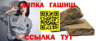 каннабис Пушкино